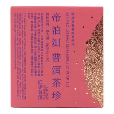 帝泊洱红枣普洱茶珍熟茶速溶茶