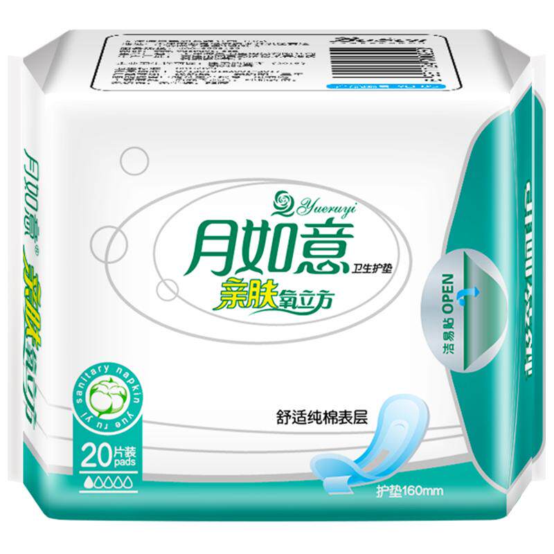 亲肤护垫160mm卫生巾月如意