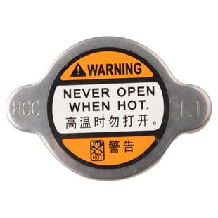 现代悦动索纳塔途胜朗动领动伊兰特瑞纳名图水箱副水壶防冻液盖子