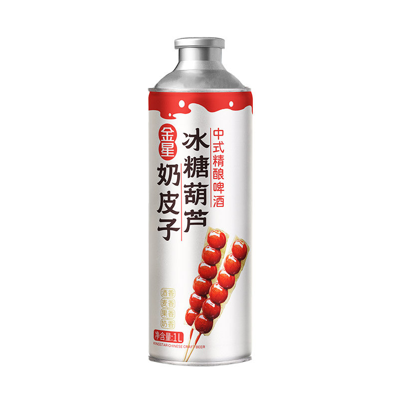 金星啤酒果啤奶皮子冰糖葫芦