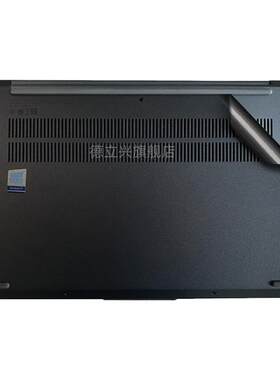联想小新air142021灰色贴膜