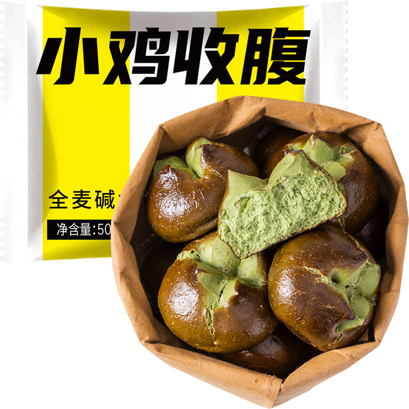 小鸡收腹代餐抹茶碱水面包