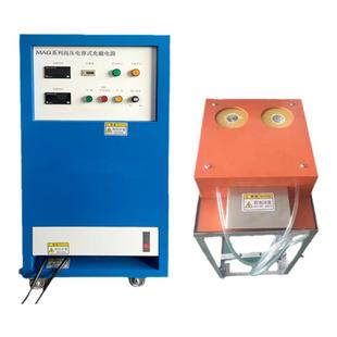 磁铁充磁机两极多极马达电机眼镜医疗保健材料实验室冲磁退磁设备