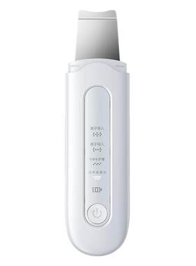 超声波吸黑头神器家用清洁去毛孔