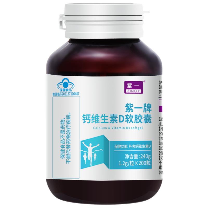 氨糖软骨素钙补增加骨密度骨维力氨糖软骨素/骨胶原