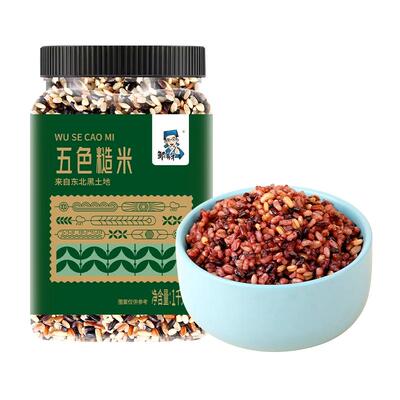 东北当季五色糙米杂粮组合