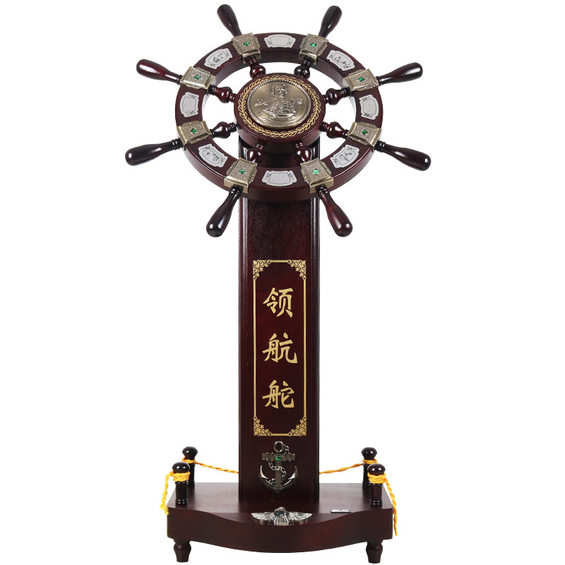 一帆风顺领航舵手掌舵摆件招财落装饰摆件