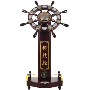 一帆风顺领航舵手掌舵摆件招财落地工艺品公司开业礼物乔迁周年庆