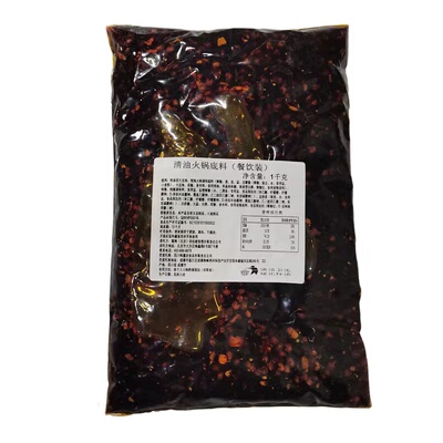 麻辣青椒火锅底料番茄牛油清油