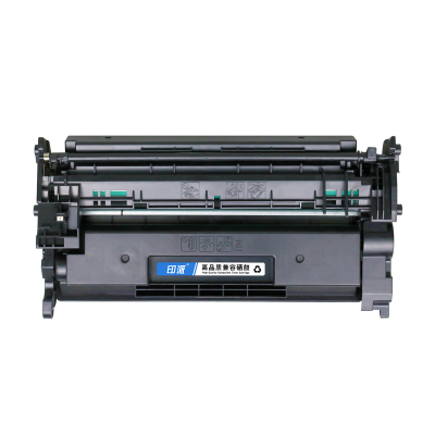 印派适用佳能CRG070硒鼓MF461dw MF462dw MF463dw MF465dw MF469dw打印机墨盒硒鼓LBP241 LBP242dn碳粉盒晒鼓