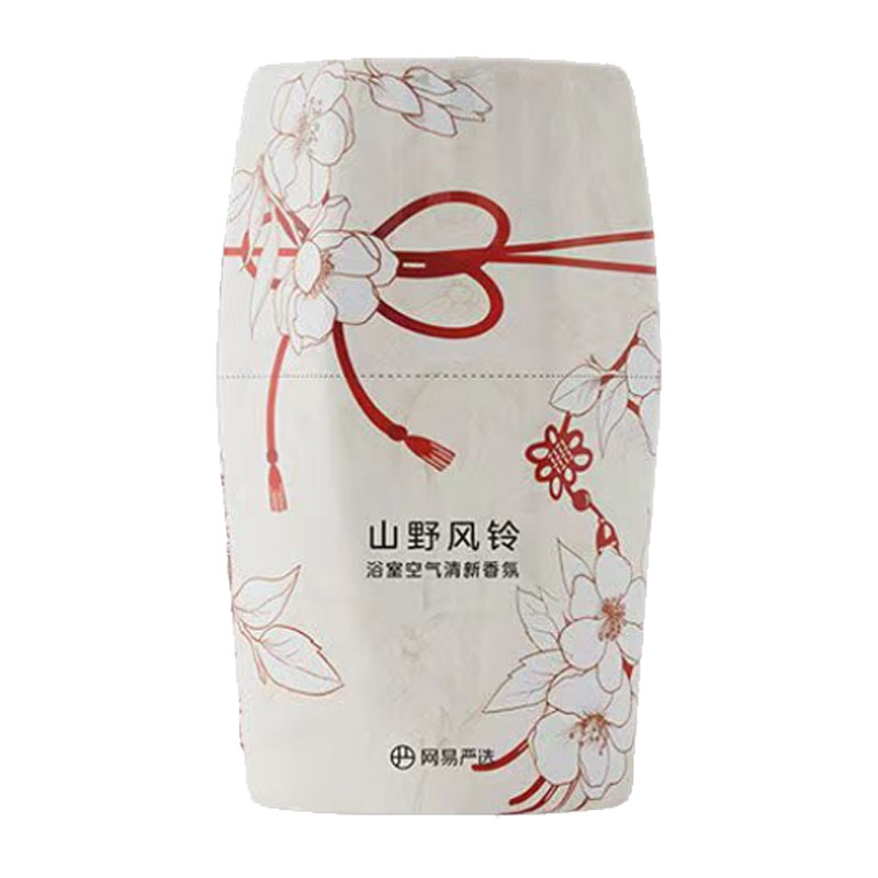 网易严选新中式空气清新剂卫生间香薰厕所去味家用宿舍浴室香氛