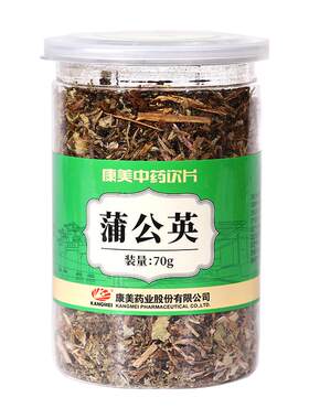 康美蒲公英中药饮片搭夏枯草泡水