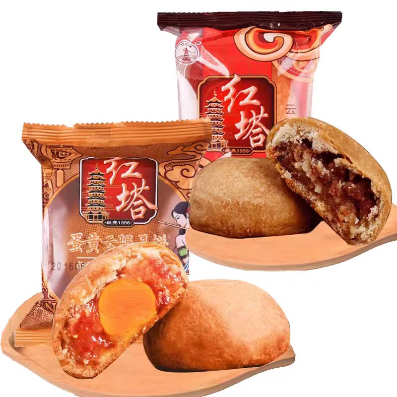 红塔中秋云腿月饼包邮