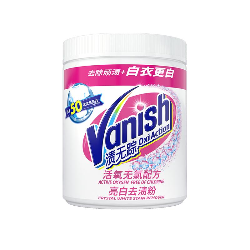 渍无踪Vanish彩漂粉470g去果污渍婴儿活氧酶泡泡净洗彩色衣物家用