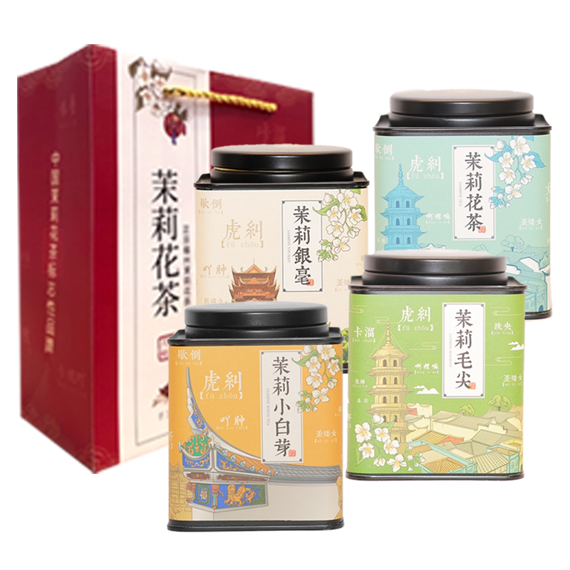 1斤浓香型小白套装茉莉花茶