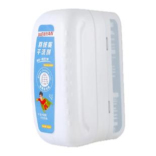 羽绒服干洗剂免水洗清洁刷子衣物去污渍湿巾多功能干洗刷一体神器