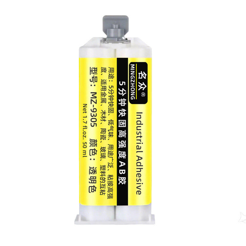 强力ab胶防水耐高温可粘金属陶瓷