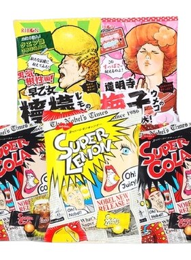 NOBEL日本进口柠檬糖超强酸爽