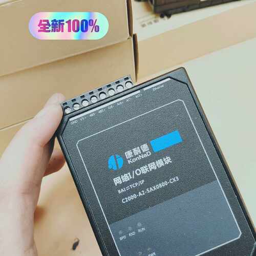议价C2000-A2-SAX0800-CX3 康耐德io模块
