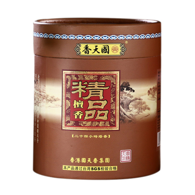 国天香薰香24小时家用净化空气