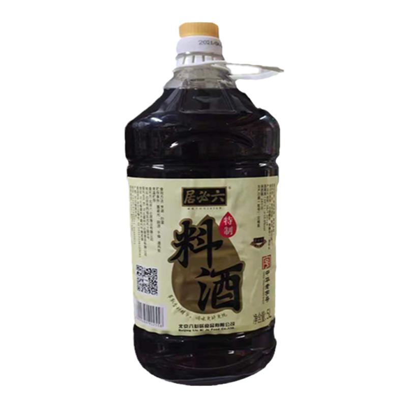 六必居精制料酒5L*1桶烹饪炒菜调味品炖鱼腌制调味料酒 包邮