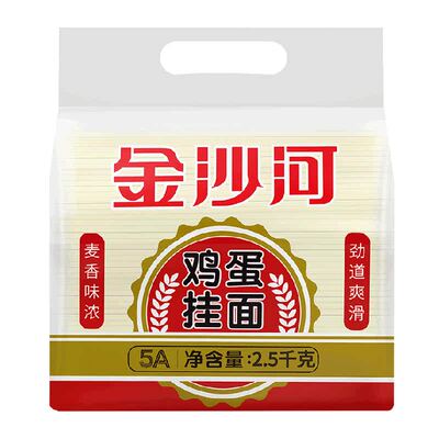 金沙河鸡蛋挂面油泼速食
