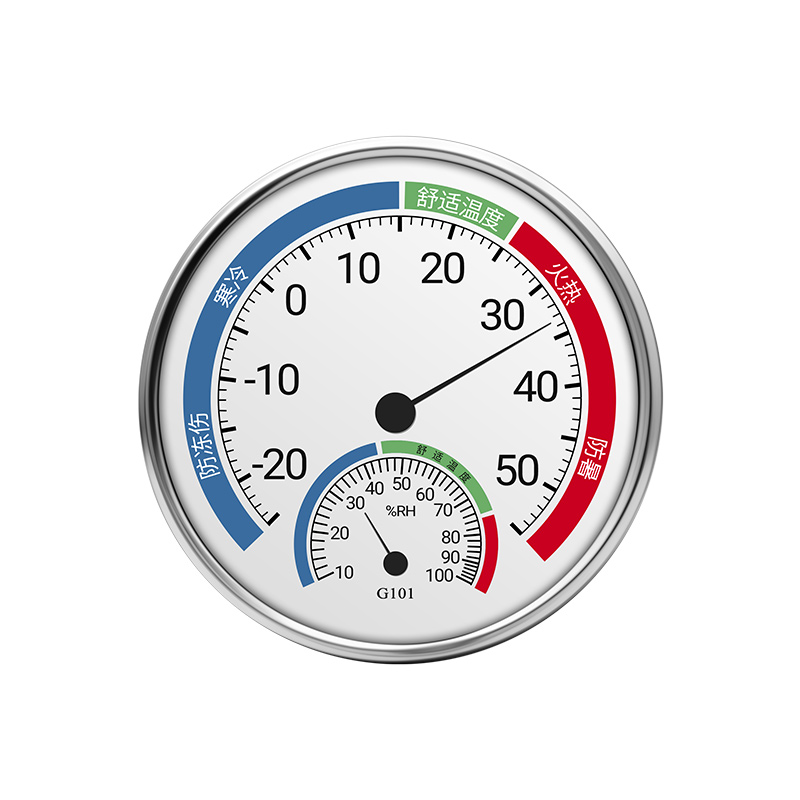 高精度温度计温湿度计家用室内精准壁挂式室温计干湿度计温湿度表