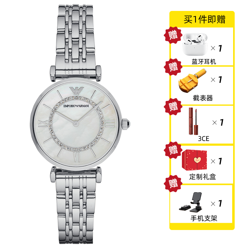 【自营】Armani阿玛尼满天星摩天轮高级感女表AR1908手表欧美表带