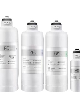安吉尔净水器A6ProS2S5系列滤芯