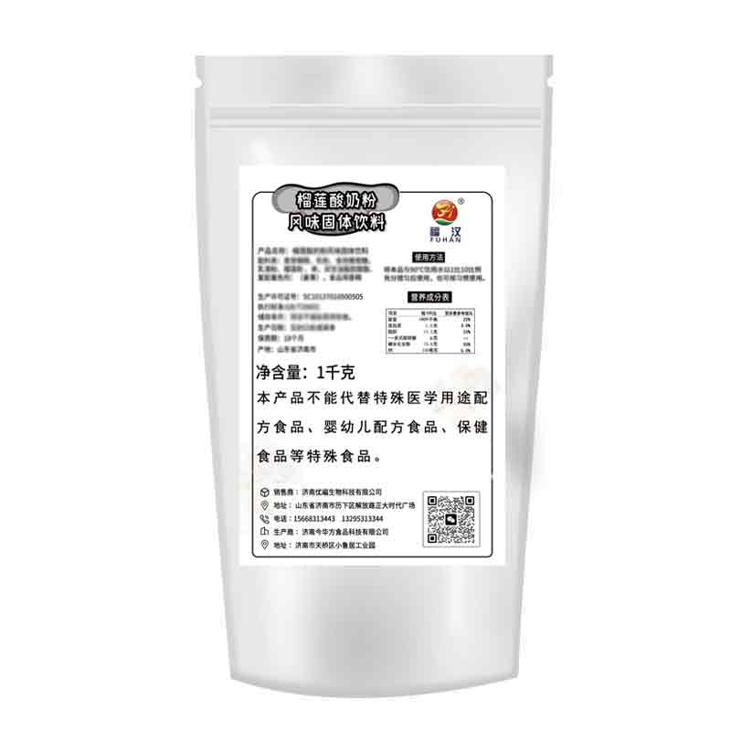 免发酵榴莲酸奶粉水果捞福汉菌种
