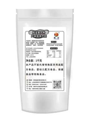 免发酵榴莲酸奶粉水果捞福汉菌种