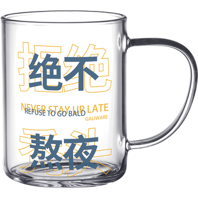 加点乐国潮耐热玻璃杯子泡茶杯