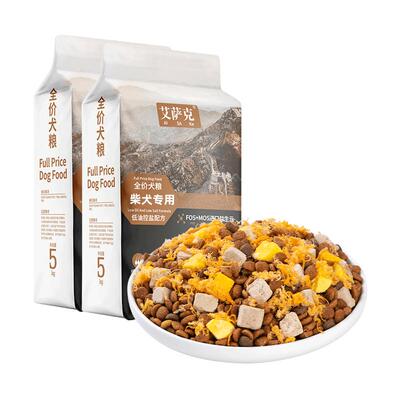 柴犬专用冻干狗粮20斤装增肥发腮