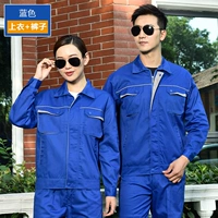 Синий комплект