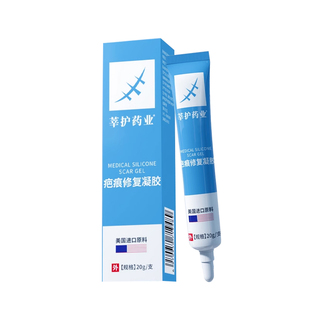 祛疤膏去疤痕除增生凸起剖腹产克修复医用硅酮凝胶正品官方旗舰店