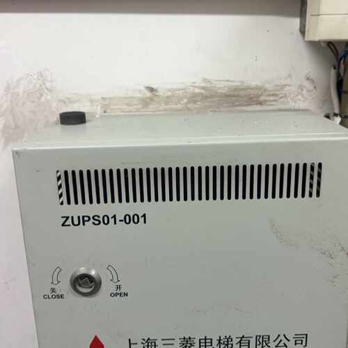 三菱电梯不间断电源整套拆机件，型号ZUPS01-001，原装 正品，功