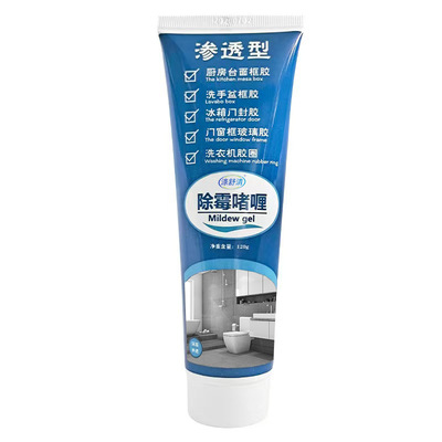 家用除霉浴室洗手间电器霉渍专用