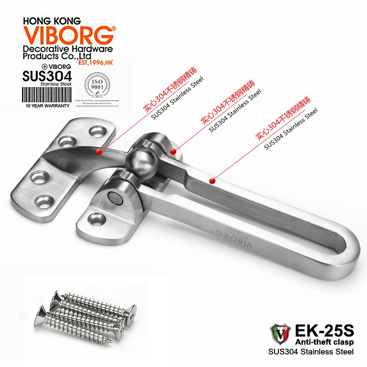 VIBORG 304不锈钢精铸 实木门防盗扣 防盗门防盗链大门防盗门扣