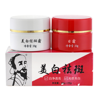 广州永美佳颜祛斑美白祛斑霜
