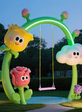 新疆包邮户外秋千椅庭院装饰品打卡景区公园民宿网红游乐园拍照双