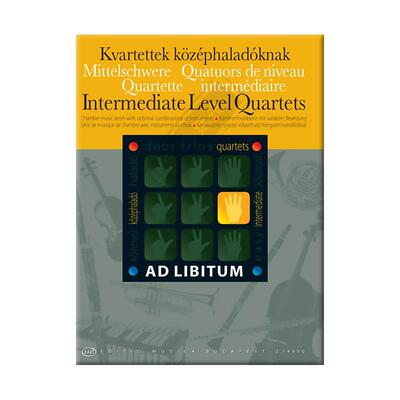 中级四重奏混合室内乐作品集