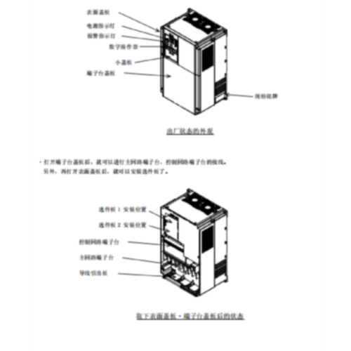 议价日立变频器SJ700-015HFEF2 SJ700-022HFEF2 SJ700-040HFEF2