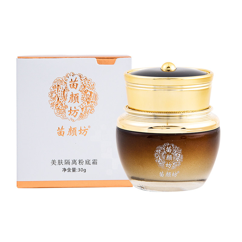 苗颜坊专柜正品美肤隔离粉底霜痘肌选用遮瑕不堵毛孔亮肤面霜乳液