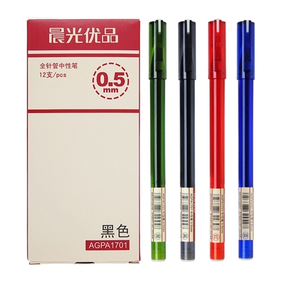 晨光AGPA1701优品中性笔半透明杆