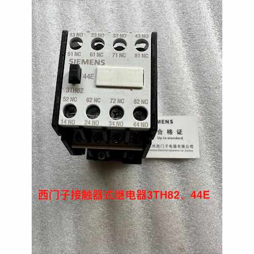 【请询价】库存备件船用接触器式继电器3TH8244E具体参