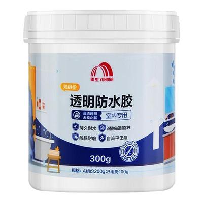 东方雨虹免砸砖厨卫专用