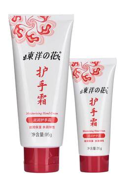 90g+35g东洋之花护手霜女滋润