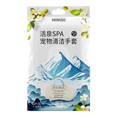 MINISO名创优品宠物免洗手套