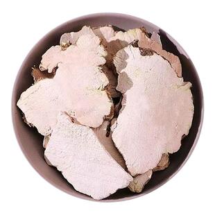 御轶 白土苓 500克/袋 道地药材 中药材抓配  中药饮片