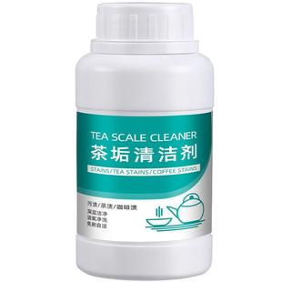 爆炸盐奶瓶除茶垢咖啡渍清洁剂红酒玻璃杯子茶壶具假牙清洗粉厨房
